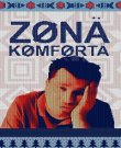 Зона комфорта / Сезон: 4 / Серии: 1-7 из 7 (Михаил...