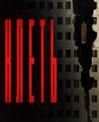 КЛЕТЬ / KLETKA [v 1.1.4] (2026) PC | RePack от...