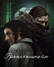 Франкенштейн<wbr> / Frankenstein<wbr> (Гильермо дель Торо)...
