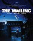 Вопль / The Wailing / Goksung (2016) BDRip 1080...