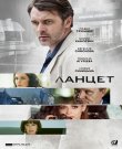 Ланцет [01-16 из 16] (2018) WEB-DLRip-AV<wbr>C