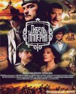 Гибель Империи [01-10 из 10] (2005) DVDRip-AVC