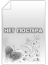 Приглашение / The Invite (2026) UHD WEB-DL 2160p...