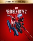 Marvel Человек-Паук<wbr> 2 / Marvel's Spider-Man..<wbr>.