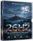 Windows 11 26H2 Build 26340.9233 Ru x64 AirOS